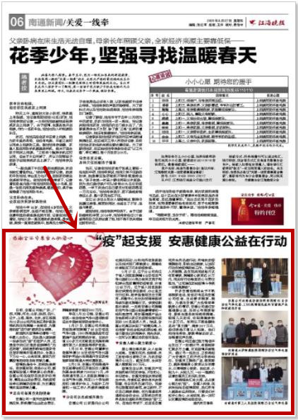 HOME-意昂3平台-极致体验至臻喜悦! HOME-意昂3平台-极致体验至臻喜悦!