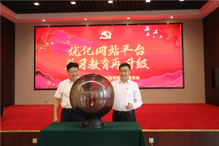 HOME-意昂3平台-极致体验至臻喜悦! HOME-意昂3平台-极致体验至臻喜悦!