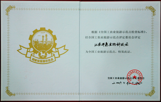 HOME-意昂3平台-极致体验至臻喜悦！
