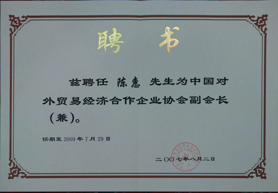 HOME-意昂3平台-极致体验至臻喜悦! HOME-意昂3平台-极致体验至臻喜悦!